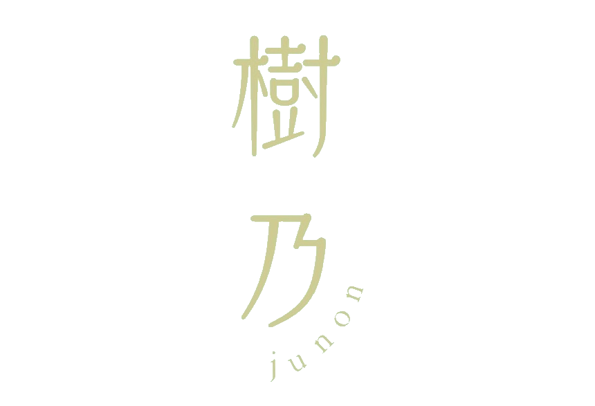 京都市上京区の酵素浴サロン 樹乃 junon